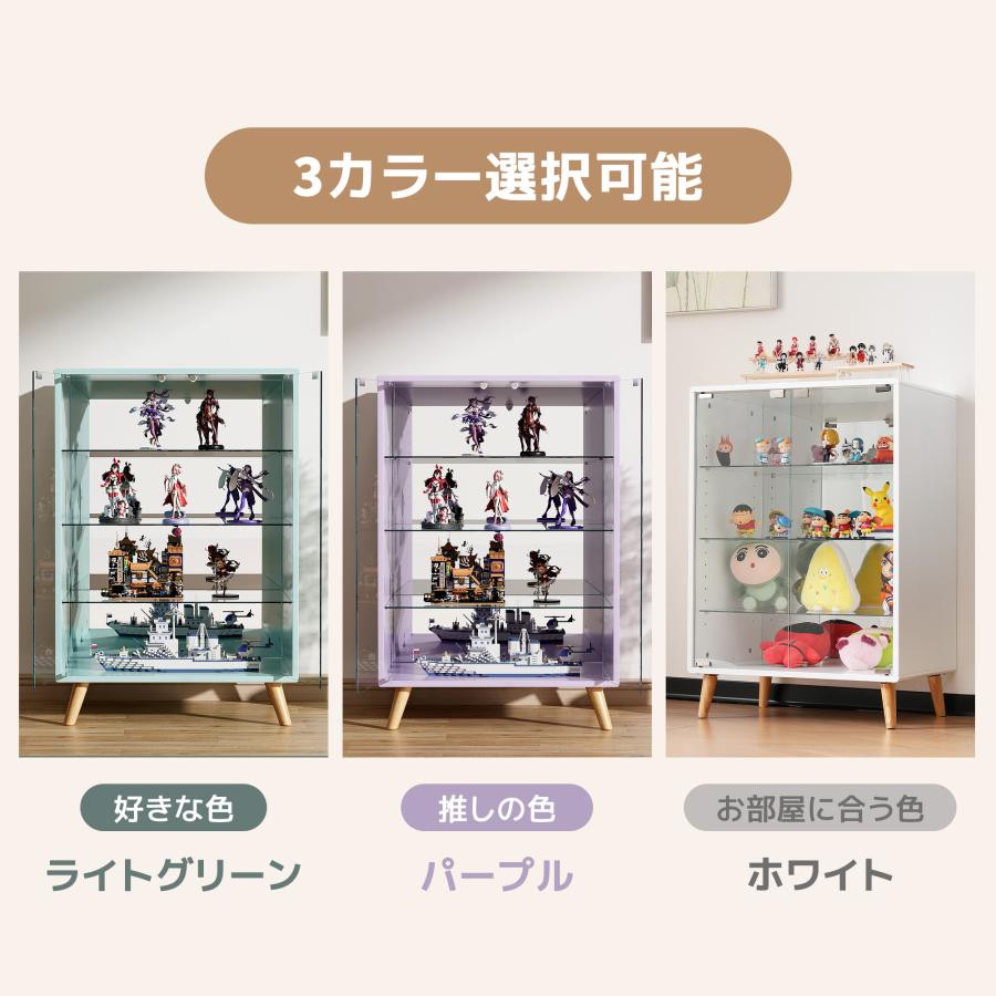 コレクションケース ガラスディスプレイキャビネット 4段 高さ調節可能