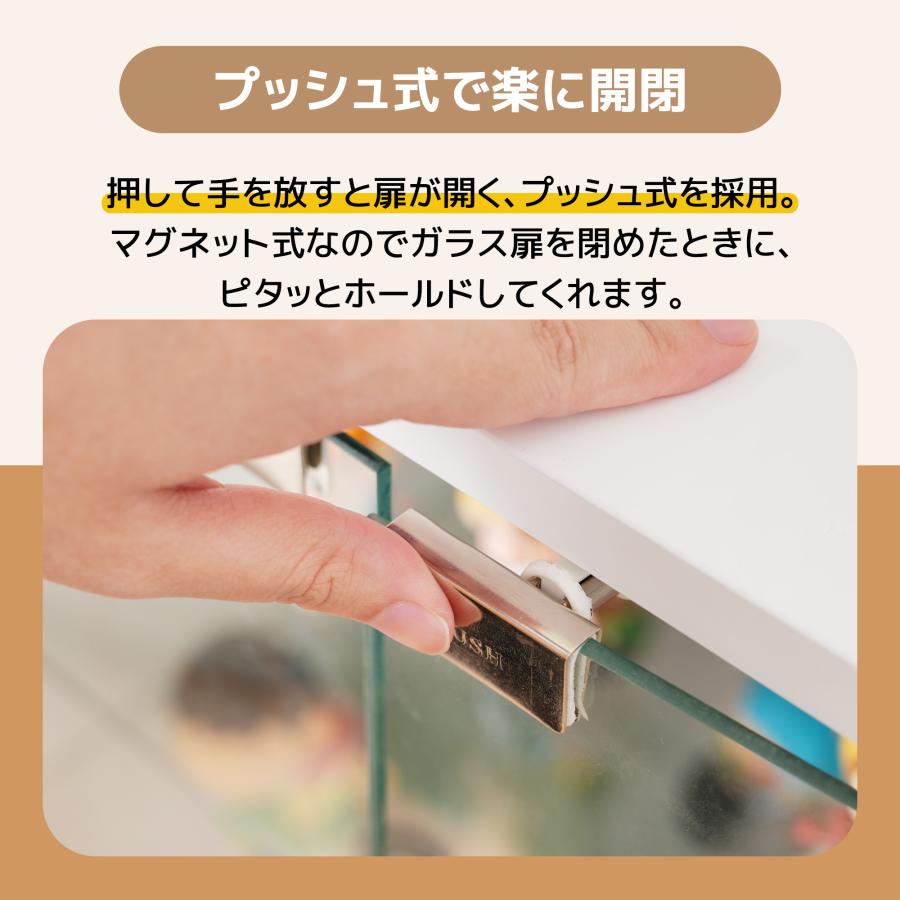 コレクションケース ガラスディスプレイキャビネット 4段 高さ調節可能