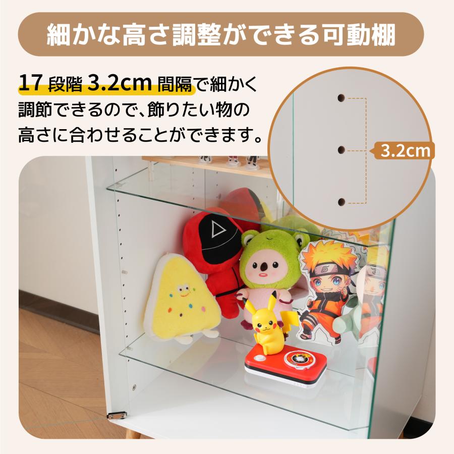 コレクションケース ガラスディスプレイキャビネット 4段 高さ調節可能