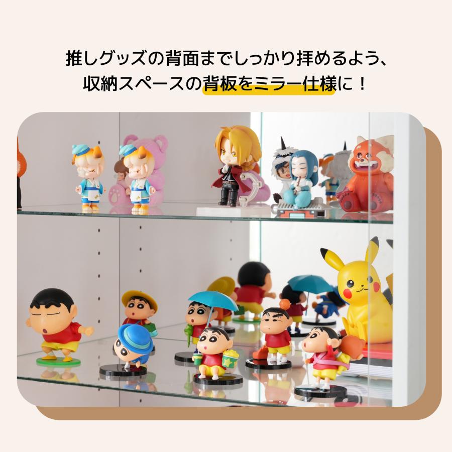 コレクションケース ガラスディスプレイキャビネット 4段 高さ調節可能