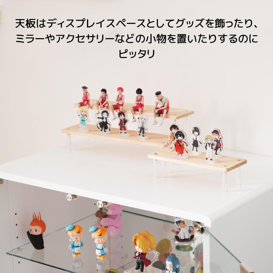 コレクションケース ガラスディスプレイキャビネット 4段 高さ調節可能