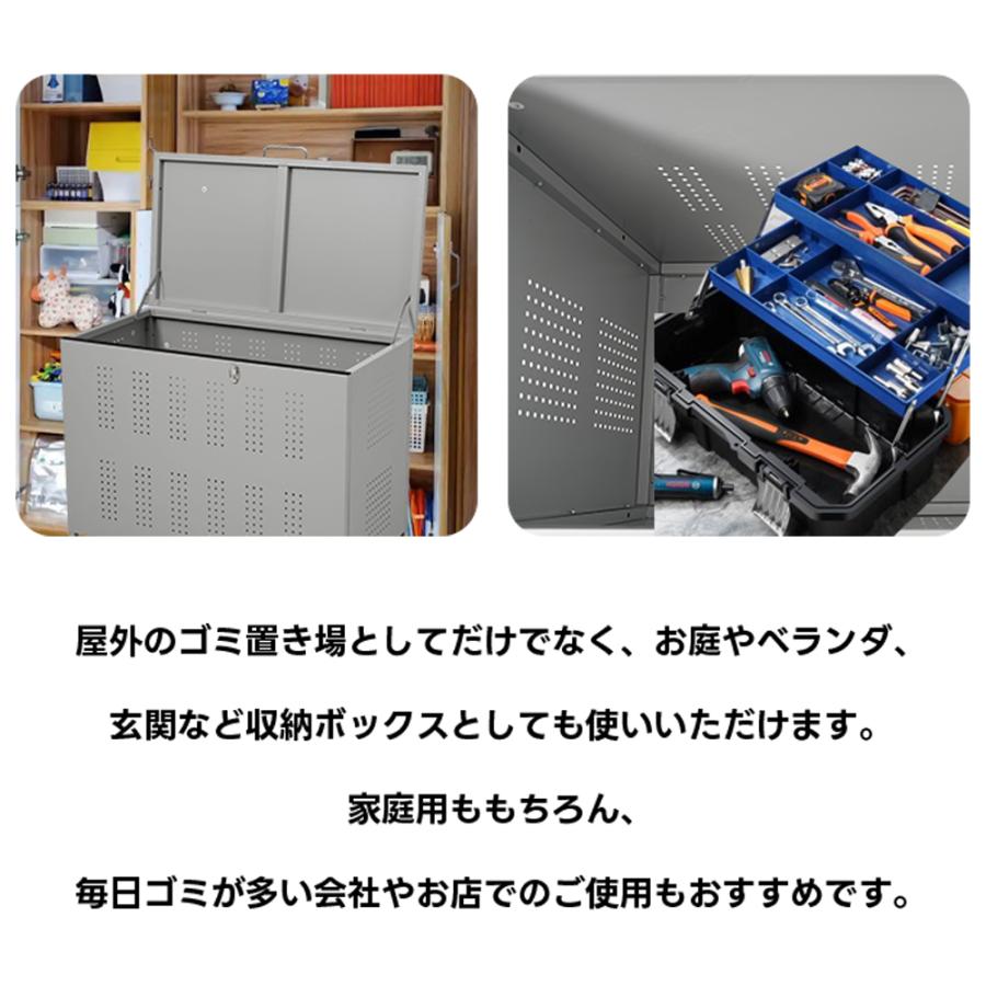 ゴミ箱 屋外 大容量 大型 屋外ごみ箱 屋外用ゴミ箱 屋外ストッカー