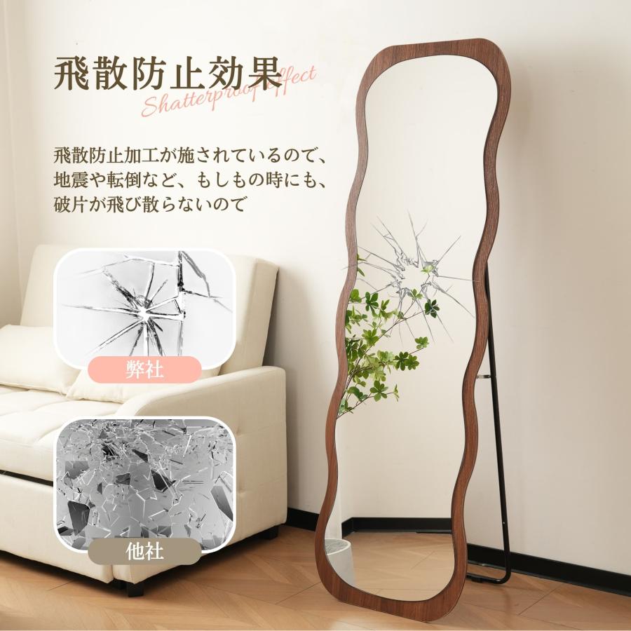 着払い❗️スタンドミラー　壁掛けミラー　姿見　飛散防止ヒィルム加工　used 全身鏡 姿見鏡 波形状北欧 木目調 スタンドミラー 壁掛けミラー