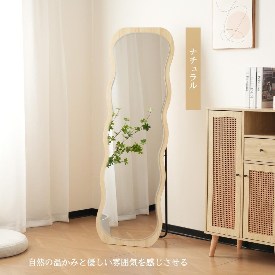 全身鏡 姿見鏡 波形状北欧 木目調 スタンドミラー 壁掛けミラー 