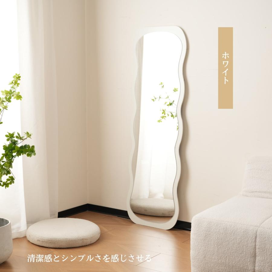 全身鏡 姿見鏡 波形状北欧 木目調 スタンドミラー 壁掛けミラー