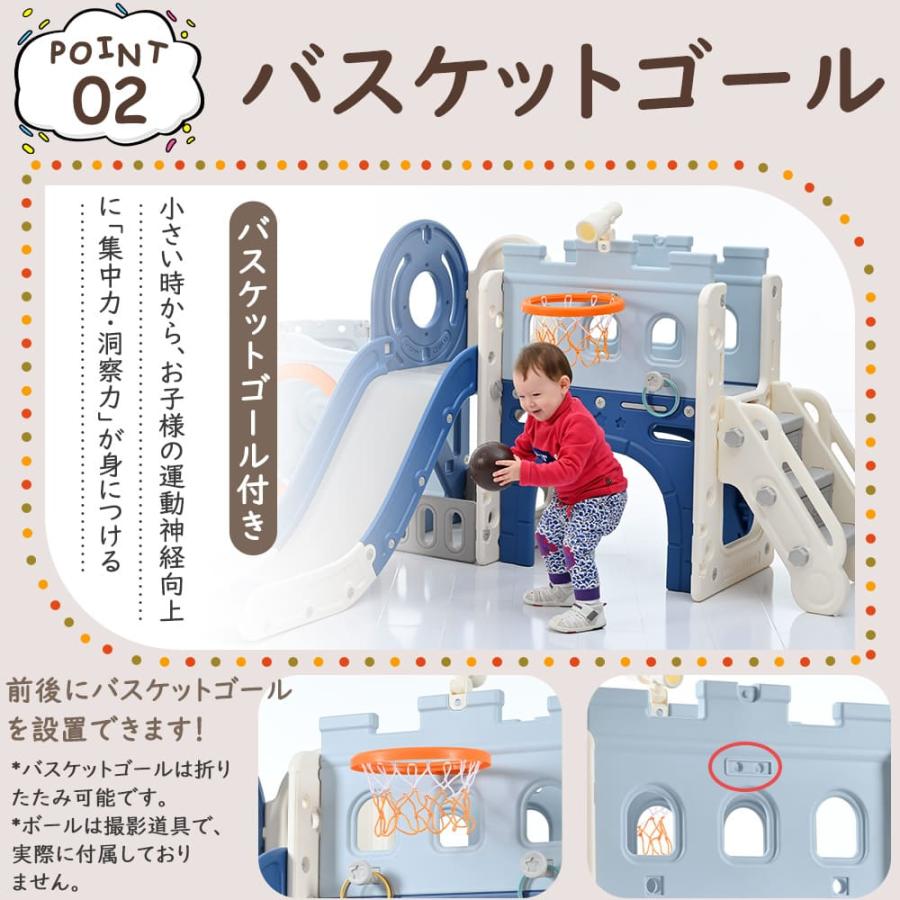大型遊具　滑り台　バスケットゴール付き 大型遊具 滑り台 ブロックテーブル付き ゴール遊び 輪投げ 8in1 家庭用