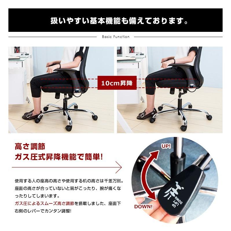 オフィスチェア メッシュ パソコンチェアー チェア 事務椅子 いす 昇降機能 リクライニング 腰当て 肘付き 耐久性抜群 あすつく Pp004734 自転車 スポーツ直販店ioffice 通販 Yahoo ショッピング