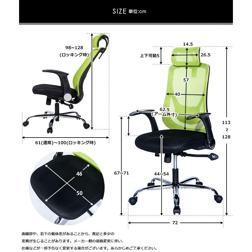 ファッション通販 指定カラー限定価格 オフィスチェア メッシュ パソコンチェアー チェア 事務椅子 いす 昇降機能 リクライニング 腰当て 肘付き 耐久性抜群 あすつく wantannas.go.id ファッション通販 指定カラー限定価格 オフィスチェア メッシュ パソコンチェアー チェア 事務椅子 いす 昇降機能 リクライニング 腰当て 肘付き 耐久性抜群 あすつく wantannas.go.id