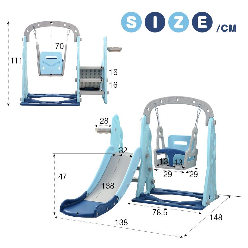 滑り台 すべり台ブランコ Btm 遊具 すべりだい スライダー 室内 室外 大型遊具 キッズ キッズパーク 子供 バスケットゴール Ioffice Paypayモール店 通販 Paypayモール