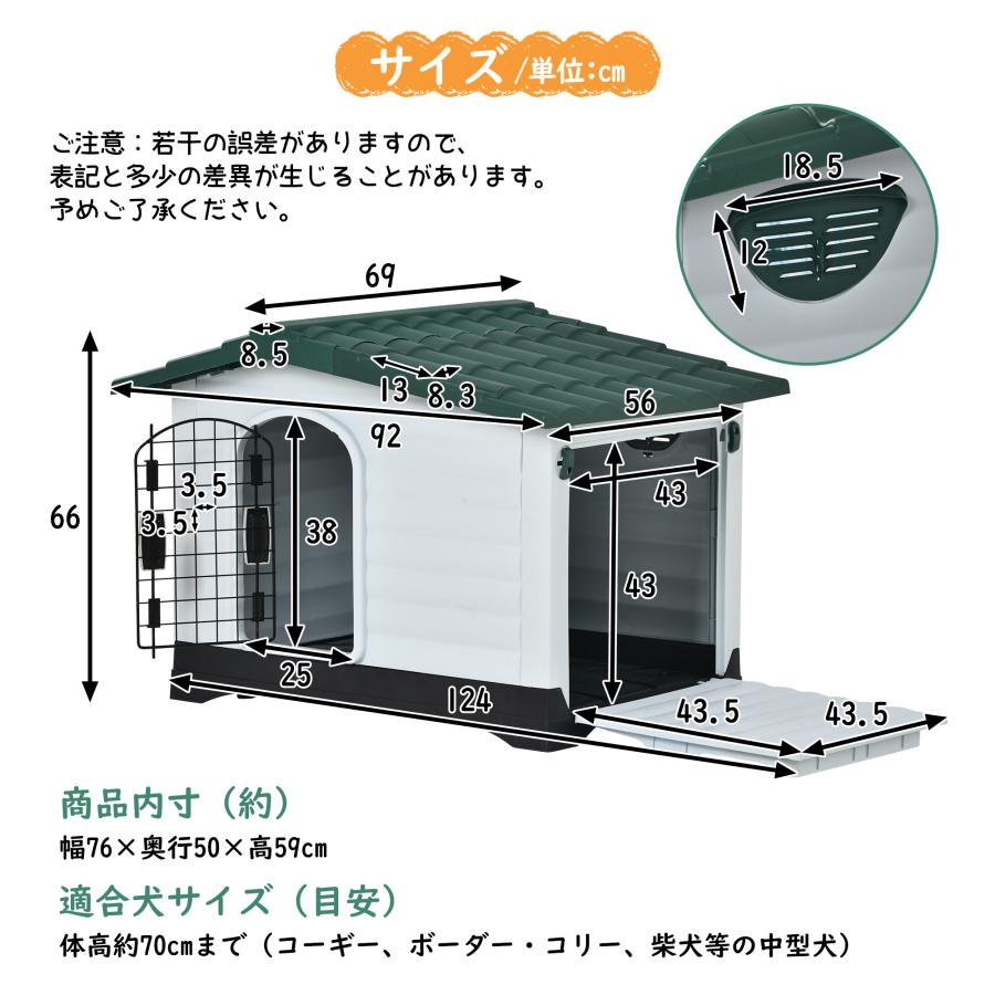 犬小屋 ドア付き ペットハウス ボブハウス ペットハウス ペットサークル XL 犬小屋 ドア付き ペットハウス ペットケージ プラスチック製 犬
