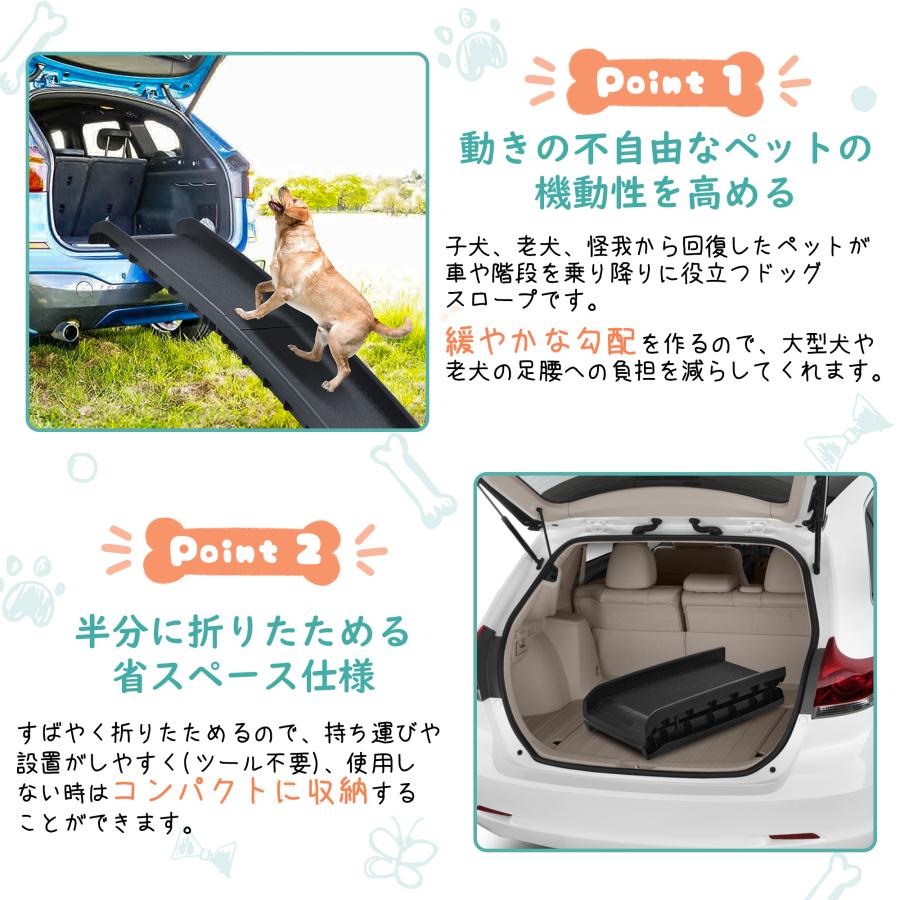 ドッグスロープ 犬ステップ 2つ折りドッグスロープ 車用 耐荷重75kg