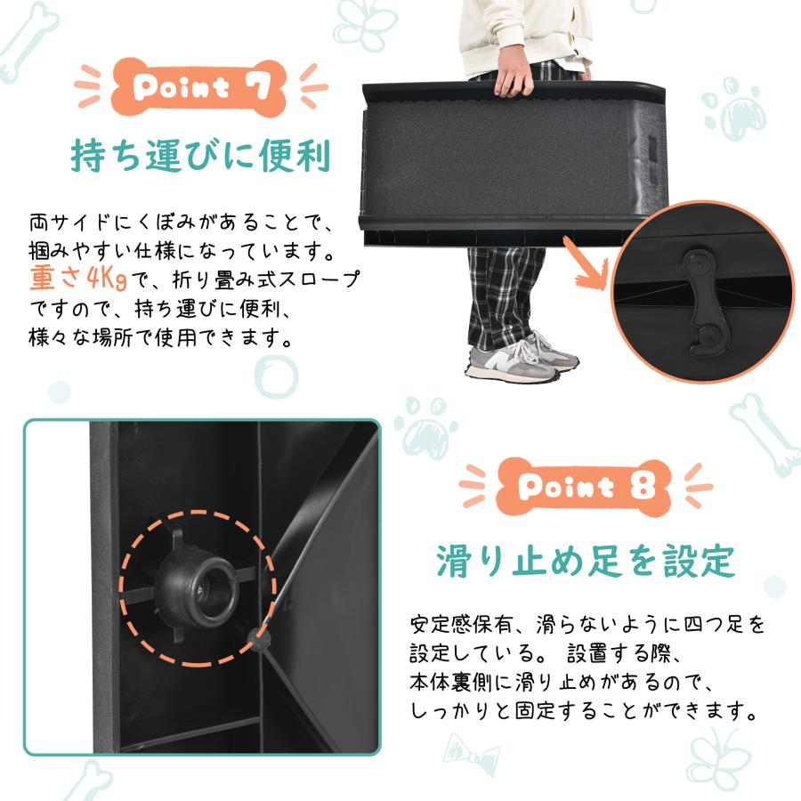 ドッグスロープ 犬ステップ 2つ折りドッグスロープ 車用 耐荷重75kg