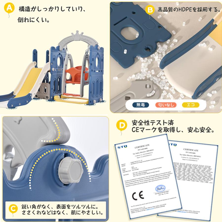 滑り台 すべり台 ブランコ スイング 大型遊具 すべりだい 収納 滑り台 すべり台 ブランコ スイング 大型遊具 すべりだい 収納