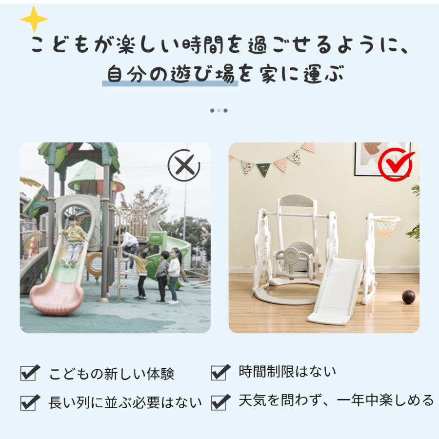 滑り台 すべり台ブランコ 遊具 スライダー 室内 大型遊具 スウィング キッズ 子供 バスケットゴール 子供 誕生日プレゼントの画像