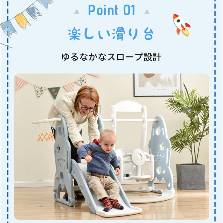 滑り台 すべり台ブランコ 遊具 スライダー 室内 大型遊具 スウィング キッズ 子供 バスケットゴール 子供 誕生日プレゼントの画像