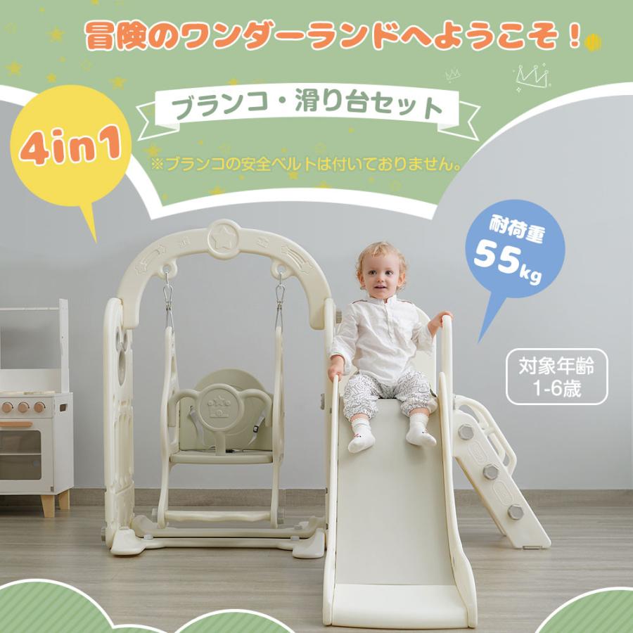 滑り台 すべり台 ブランコ スイング 大型遊具 すべりだい 収納 滑り台 すべり台 ブランコ スイング 大型遊具 すべりだい 収納