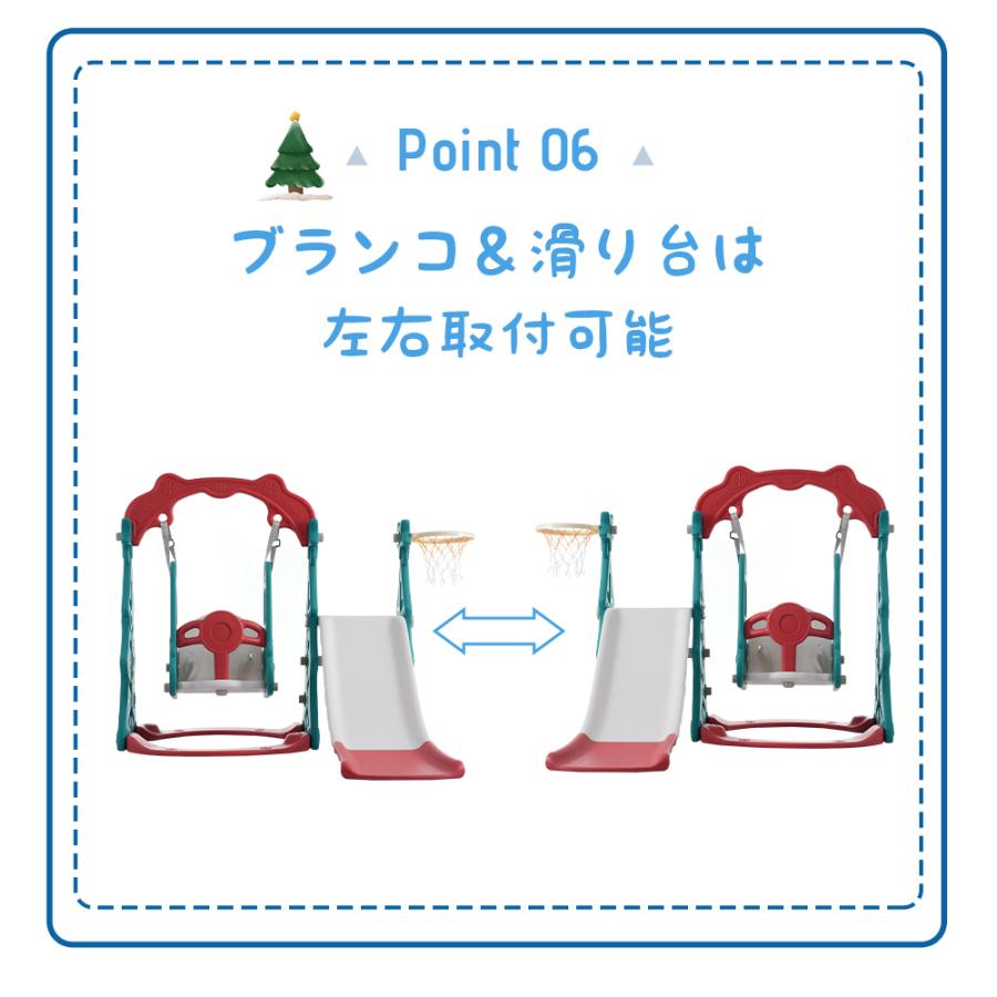 滑り台 クリスマスツリー すべり台ブランコ 遊具 すべりだい スライダー 室内 スウィング キッズ キッズパーク 子供 誕生日プレゼント｜iofficejp｜19