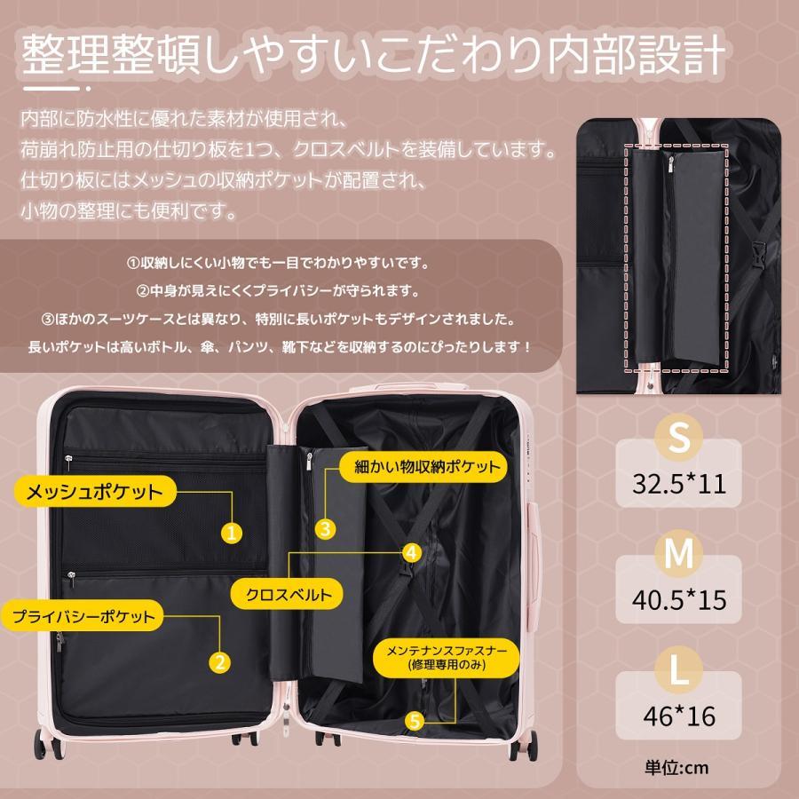 スーツケース キャリーケース Lサイズ 小型 超軽量 ファスナー式