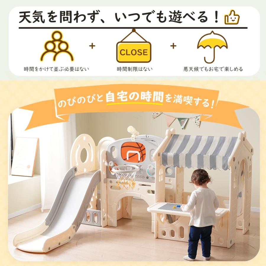 こどものおうち 大型遊具・滑り台・トンネルくぐり・テーブル・壁 