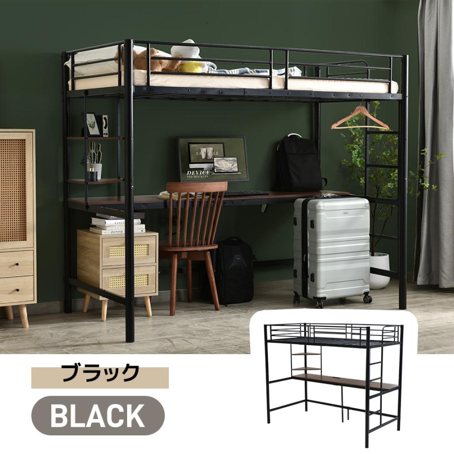 ロフトベッド ハイタイプ パイプベッド ベッド シングル ロフトベッド ハイタイプ パイプベッド ベッド シングル