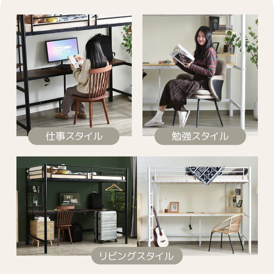 ロフトベッド ハイタイプ パイプベッド ベッド シングル ロフトベッド ハイタイプ パイプベッド ベッド シングル