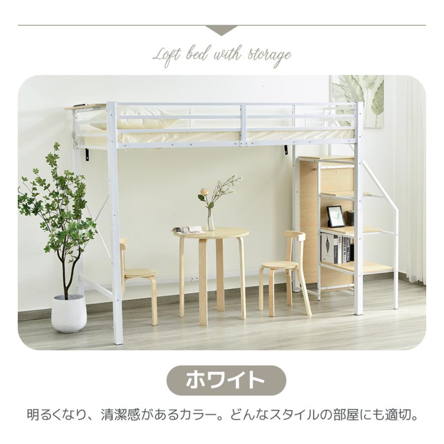 ロフトベッド ハイタイプ パイプベッド ベッド 階段付き ロフトベッド ハイタイプ パイプベッド ベッド 階段付き