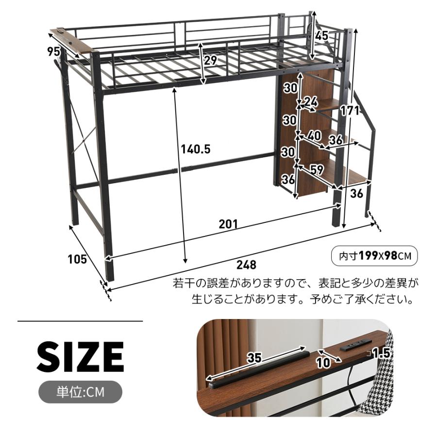 ロフトベッド ハイタイプ パイプベッド ベッド 階段付き ロフトベッド ハイタイプ パイプベッド ベッド 階段付き