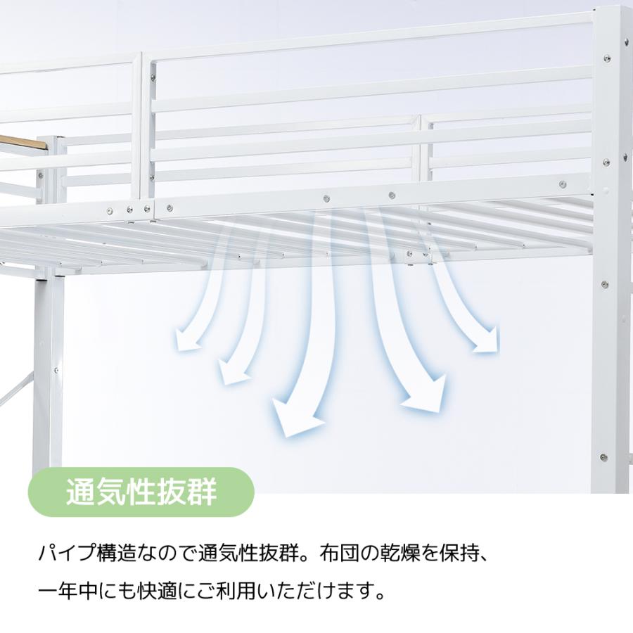 爆買」ロフトベッド ハイタイプ パイプベッド ベッド 階段付き