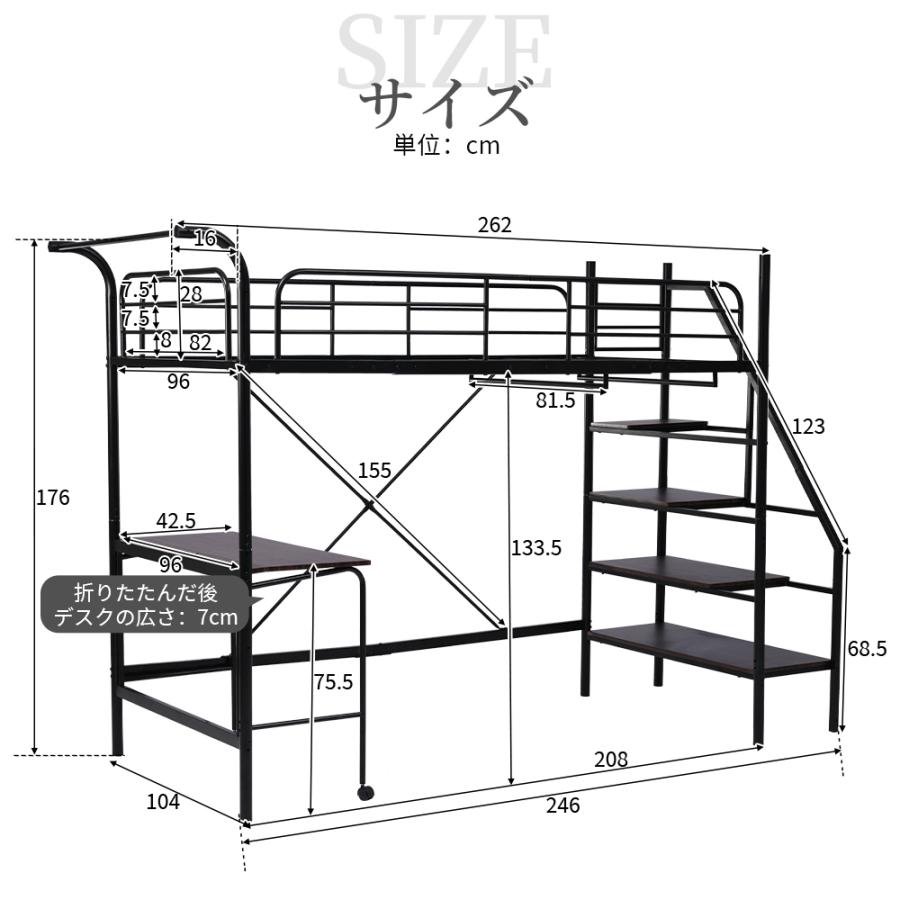 ロフトベッド ハイタイプ パイプベッド シングル コンパクト
