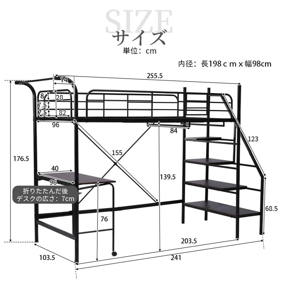 ロフトベッド ハイタイプ パイプベッド シングル コンパクトコンセント