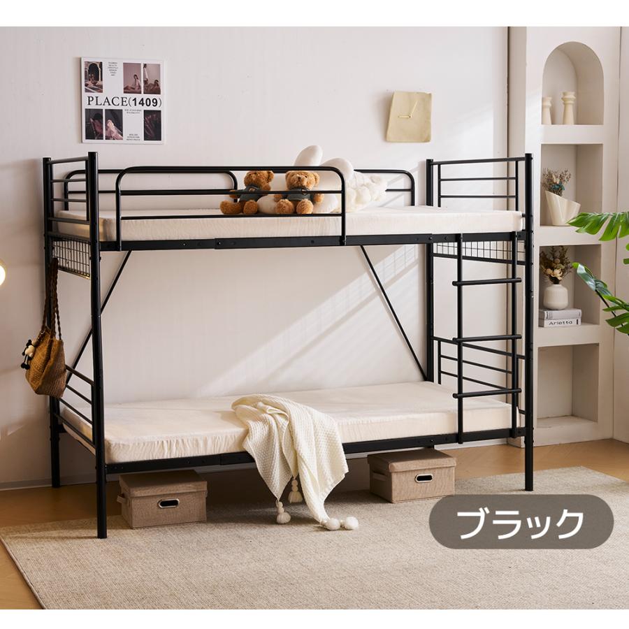 二段ベッド 子供ベッド 子供部屋二段ベッド 2段ベッド 楽天市場】 二段ベッド2段ベット通販(子供用・大人用) : 家具の