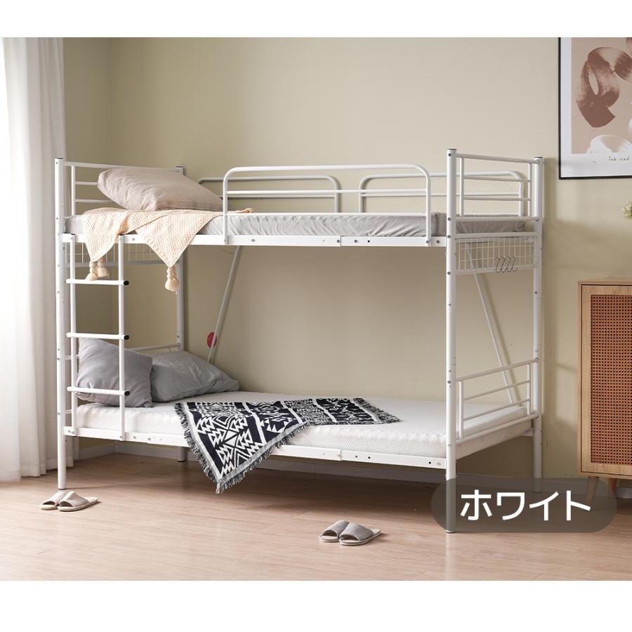 先行予約販売中！二段ベッド　ロフトベッド（S）社員寮 学生寮 WHITE Amazon｜Chic ZONE 二段ベッド 2段ベッド 子供・大人用 分離可