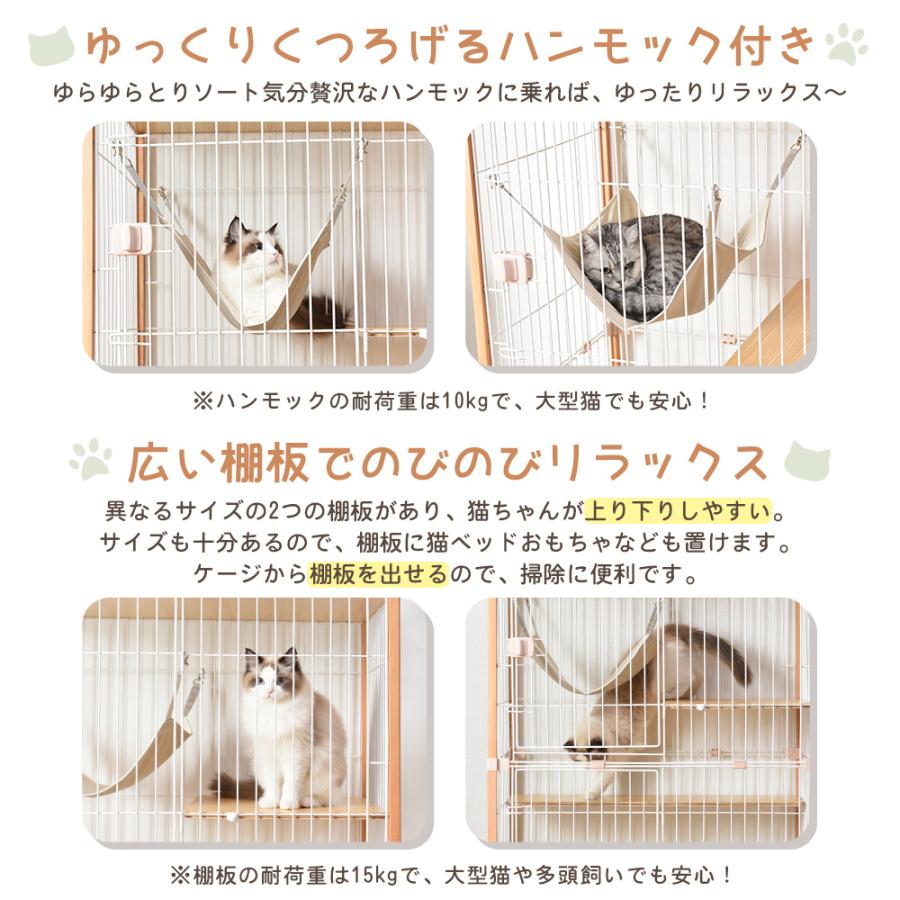 猫 ケージ キャットケージ 2段 木製フレーム ハンモック付 広々 猫 ケージ キャットケージ 2段 木製フレーム ハンモック付 広々