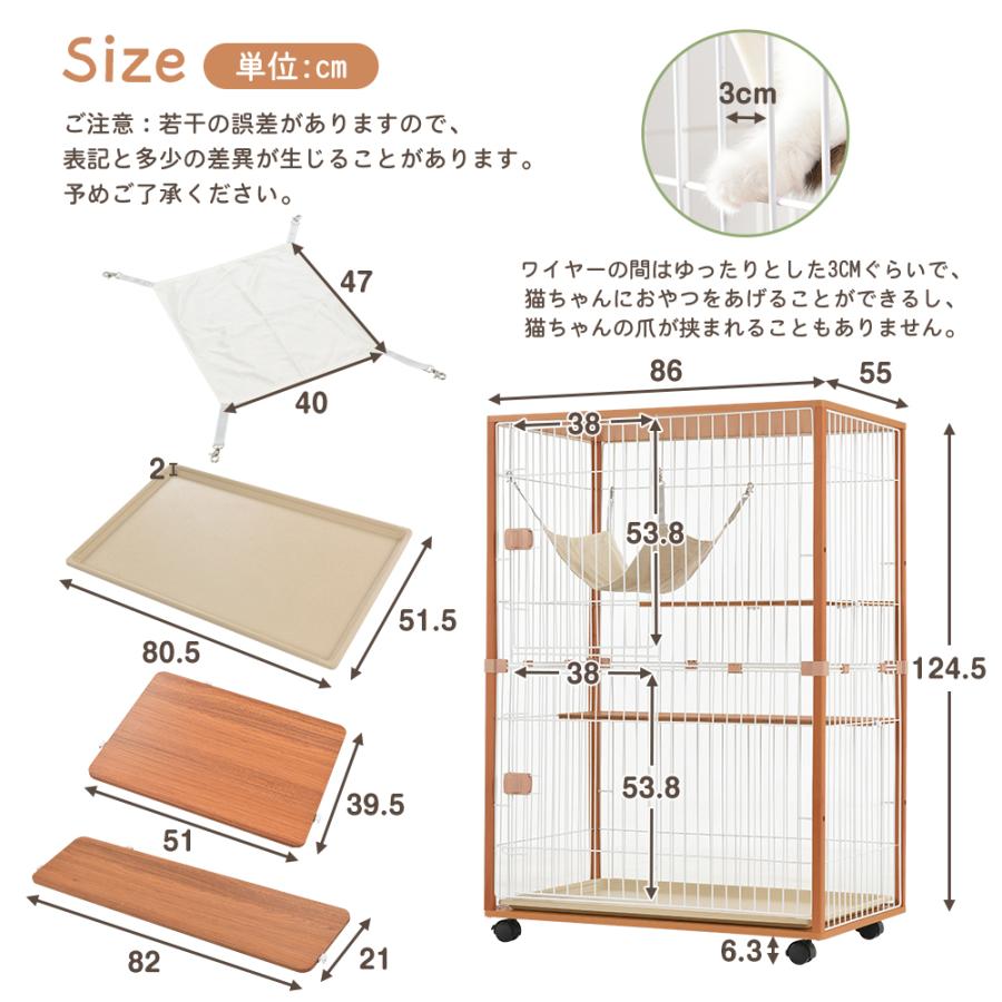 猫 ケージ キャットケージ 2段 木製フレーム ハンモック付 広々 大型