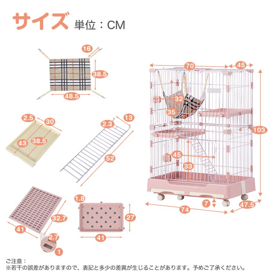 爆買」猫ケージ キャットケージ ペットケージ キャスター付 猫ゲージ