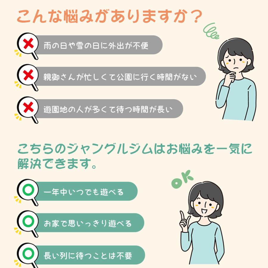 魅了ジャングルジム 8in1 天然木 ブランコ 平均台 コンパクト すべり台