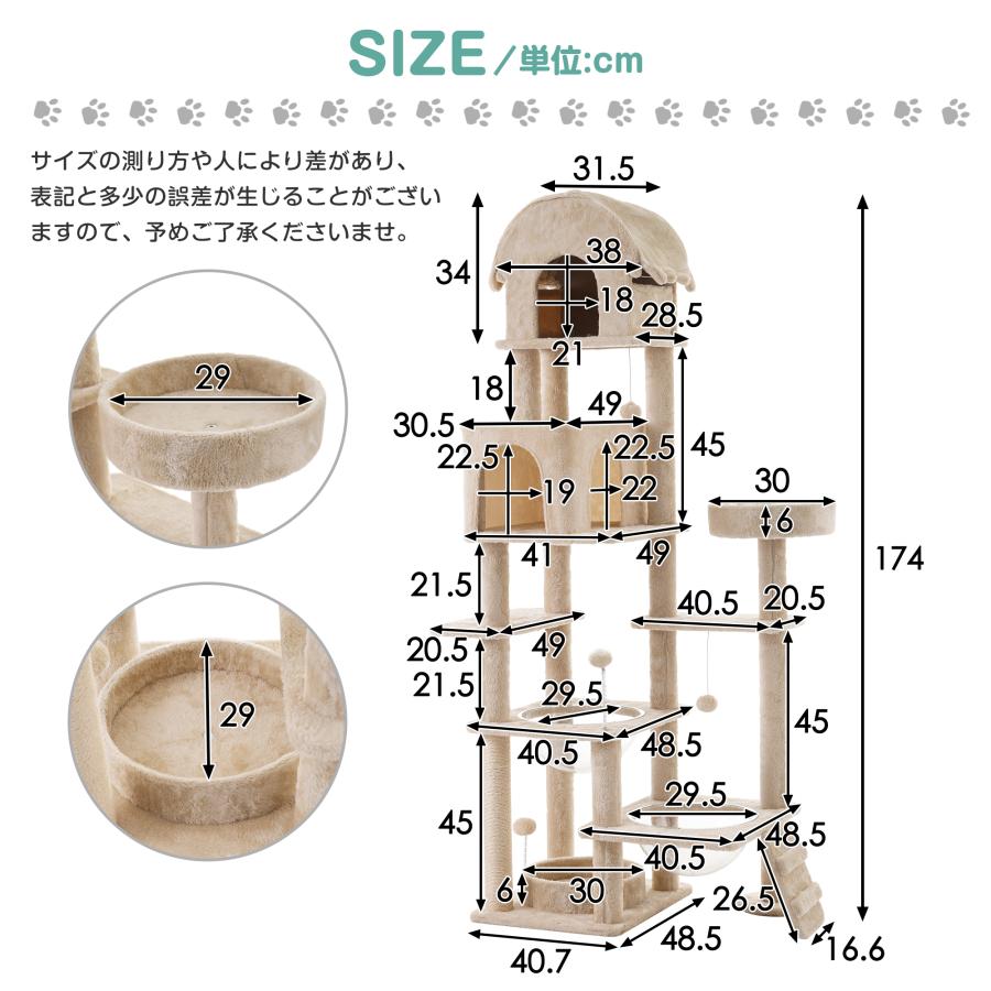 キャットタワー ネコタワー 猫タワー 多頭飼い 高さ174cm 宇宙船 キャットタワー ネコタワー 猫タワー 多頭飼い 高さ174cm 宇宙船