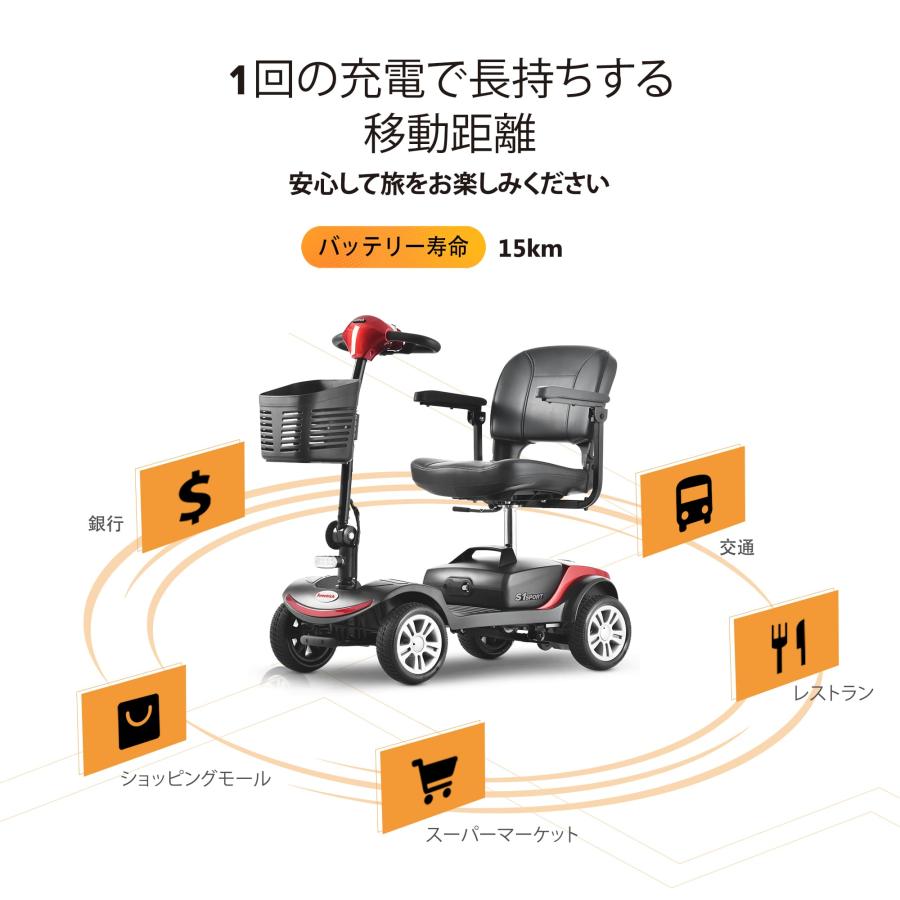 豪華版電動シニアカート レッド ブルー 車椅子 折りたたみ 軽量