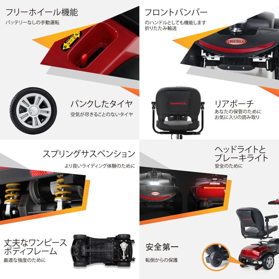 豪華版電動シニアカート レッド ブルー 車椅子 折りたたみ 軽量