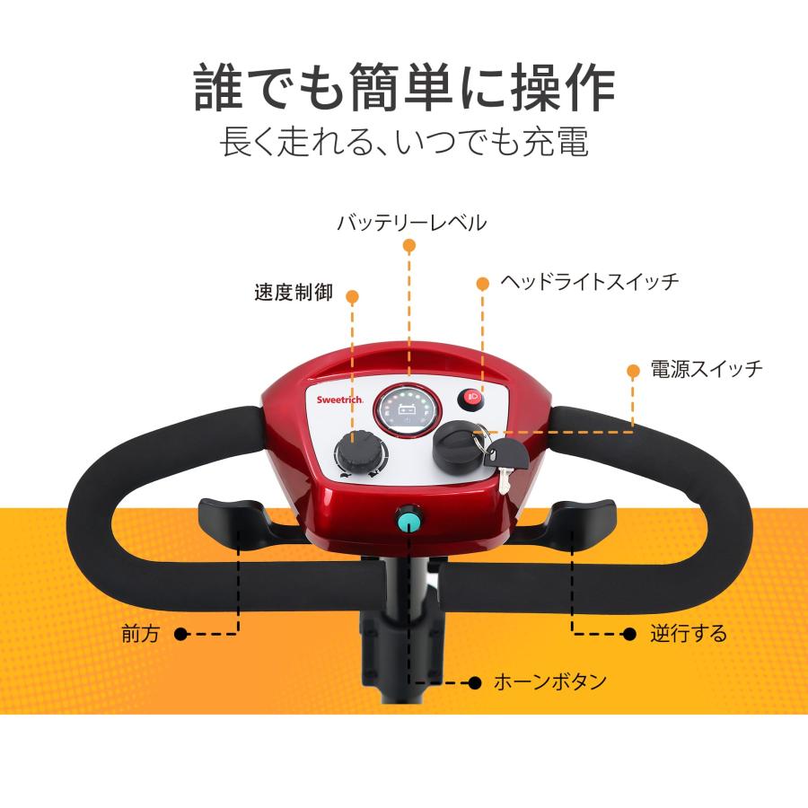 豪華版電動シニアカート レッド ブルー 車椅子  折りたたみ 軽量 コンパクト 電動カート 四輪車 4輪車 移動 高齢者 充電  電動車いす 電動車椅子 25KM航続距離の画像
