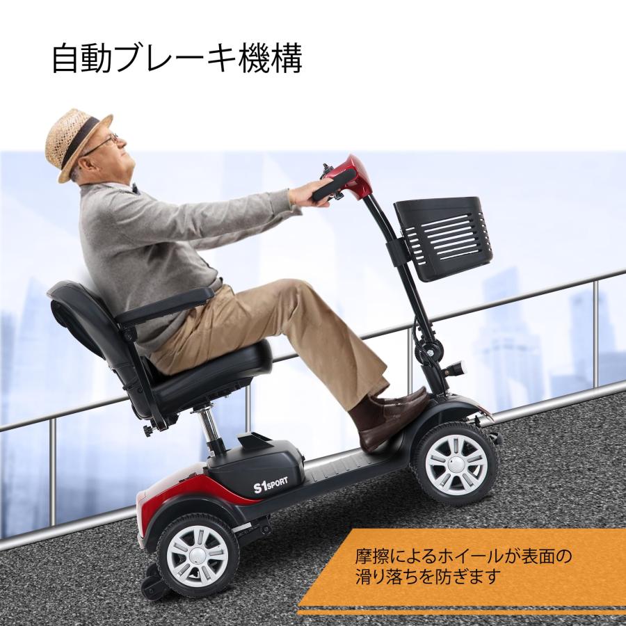 豪華版電動シニアカート レッド ブルー 車椅子 折りたたみ 軽量