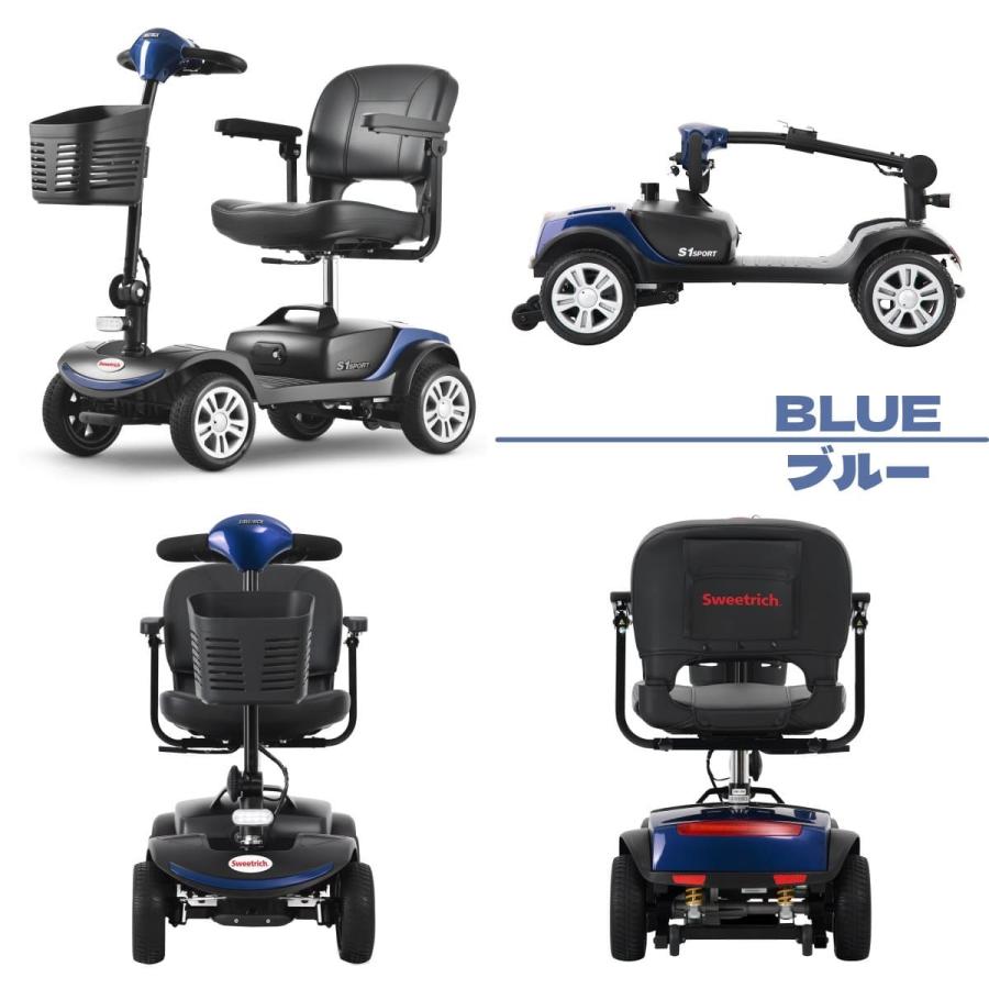 豪華版電動シニアカート レッド ブルー 車椅子 折りたたみ 軽量