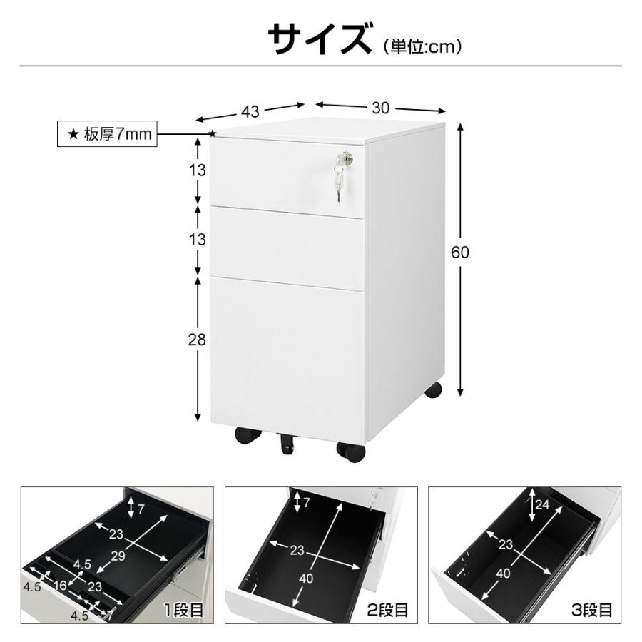 スリムワゴン サイドワゴン 3段 スチール製 デスクワゴン 完成品 キャスター 鍵付き オフィスワゴン 3段オールロック｜iofficejp｜06