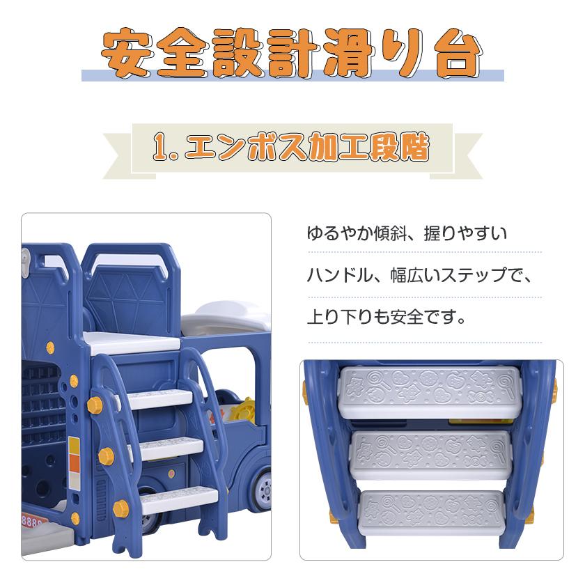 期間限定26,800円】バス滑り台 すべり台ブランコ 遊具 BTM すべりだい スライダー 室内 室外 大型遊具 キッズ キッズパーク 子供 バスケットゴール : wf212405 : ioffice Yahoo!店 - 通販 - Yahoo!ショッピング 期間限定26,800円】バス滑り台 すべり台ブランコ 遊具 BTM すべりだい スライダー 室内 室外 大型遊具 キッズ キッズパーク 子供 バスケットゴール : wf212405 : ioffice Yahoo!店 - 通販 - Yahoo!ショッピング