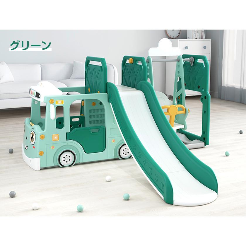 【期間限定26,800円】バス滑り台 すべり台ブランコ 遊具 BTM すべりだい スライダー 室内 室外 大型遊具 キッズ キッズパーク 子供 バスケットゴール 【期間限定26,800円】バス滑り台 すべり台ブランコ 遊具 BTM すべりだい スライダー 室内 室外 大型遊具 キッズ キッズパーク 子供 バスケットゴール