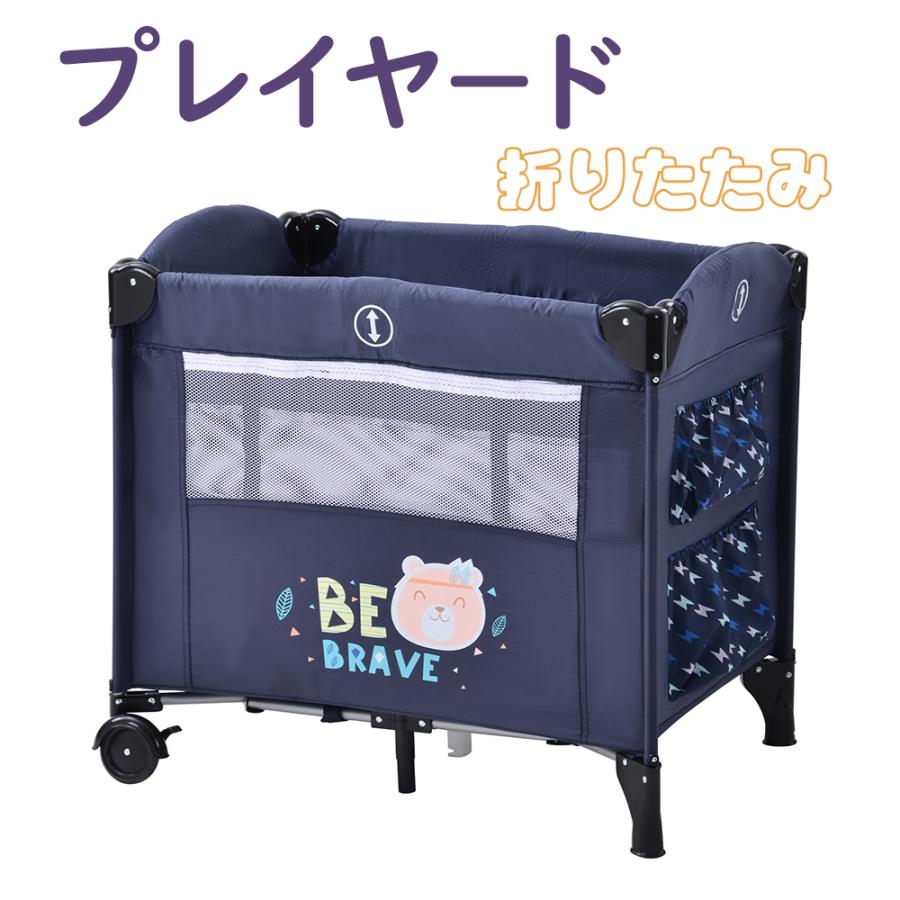 ベビープレイヤード 折りたたみ ベビーサークル お昼寝マット マットレス付 プレゼント お誕生日 :WF212678:ioffice Yahoo!店 - 通販 - Yahoo!ショッピング ベビープレイヤード 折りたたみ ベビーサークル お昼寝マット マットレス付 プレゼント お誕生日 :WF212678:ioffice Yahoo!店 - 通販 - Yahoo!ショッピング