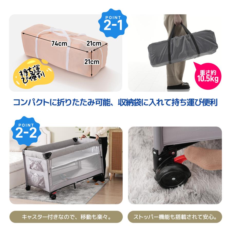 ベビーベッド ベビーサークル 折りたたみ 添い寝ベッド プレイヤード