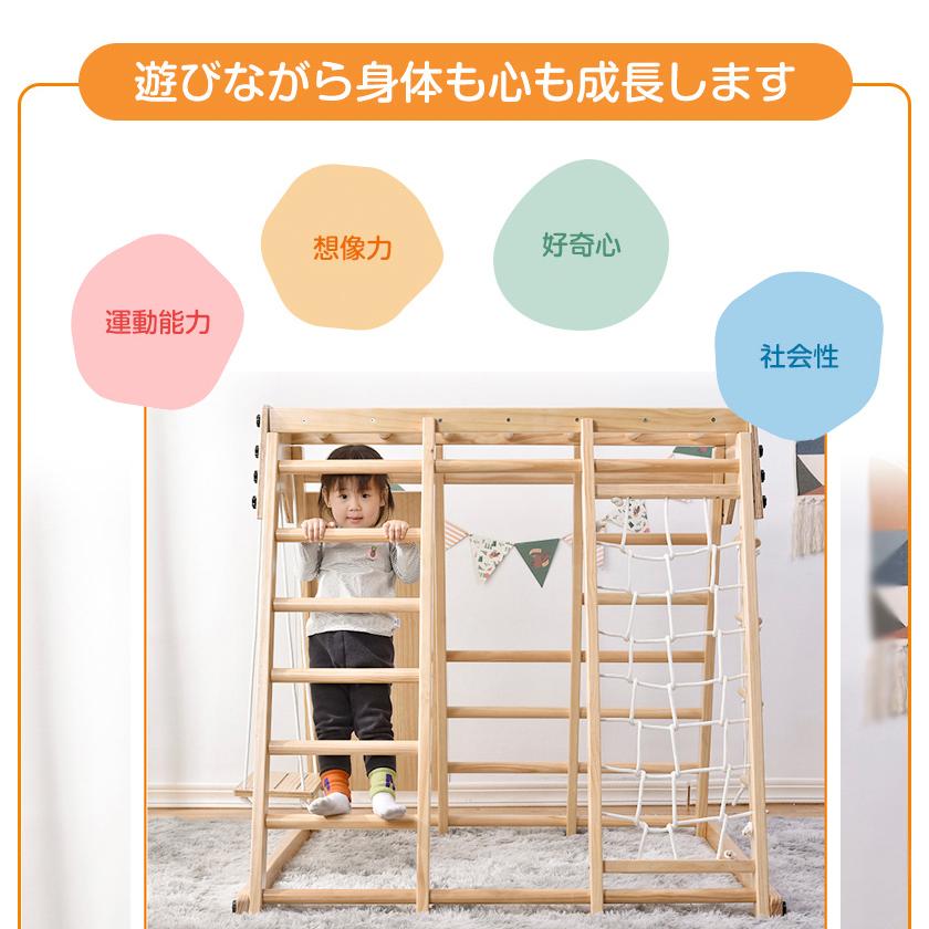 ジャングルジム 天然木 すべり台 ブランコ 滑り台 折りたたみ  