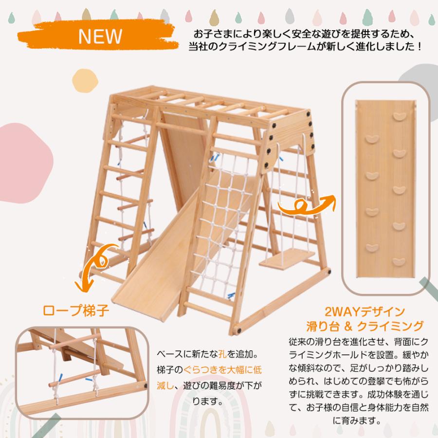 ジャングルジム 天然木 すべり台 ブランコ 滑り台 折りたたみ