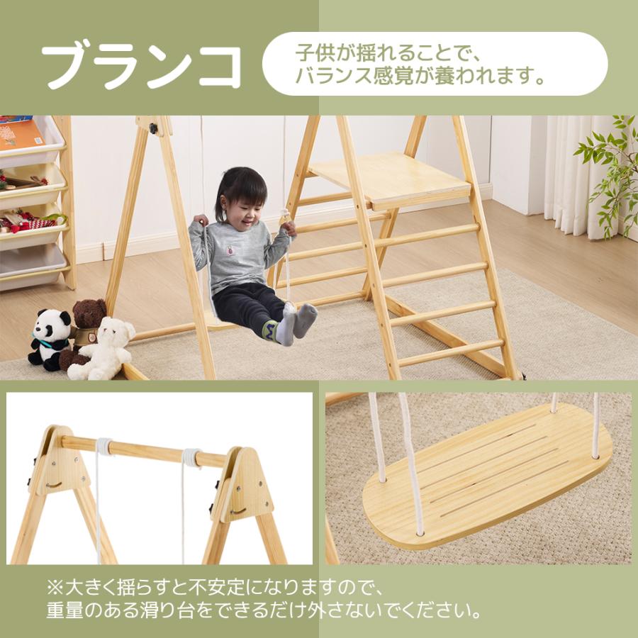ジャングルジム 天然木 すべり台 滑り台 折りたたみ コンパクト 室内